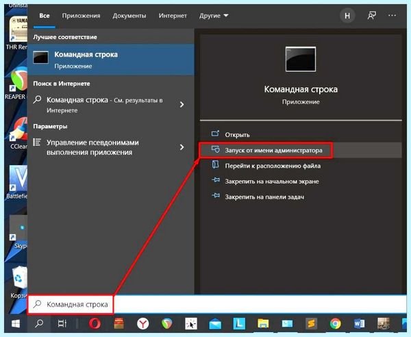 Win 10 долго грузится (долгий, грузить, выполнить проверку, кнопке «Оптимизировать») Win 10 долго грузится