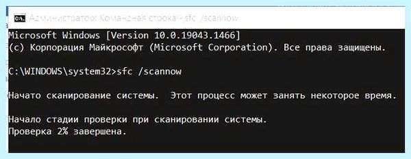 Win 10 долго грузится (долгий, грузить, выполнить проверку, кнопке «Оптимизировать») Win 10 долго грузится