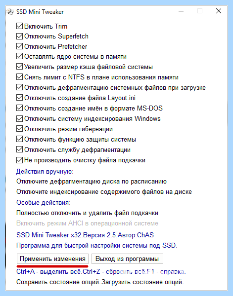 Win 10 долго грузится (долгий, грузить, выполнить проверку, кнопке «Оптимизировать») Win 10 долго грузится