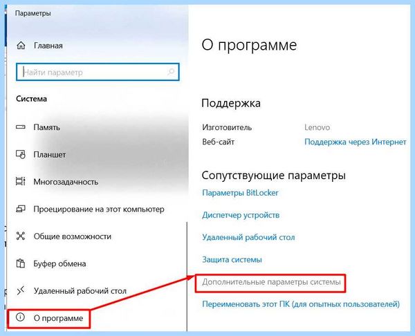 Win 10 долго грузится (долгий, грузить, выполнить проверку, кнопке «Оптимизировать») Win 10 долго грузится