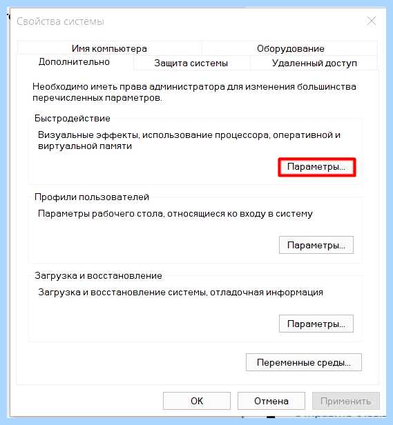 Win 10 долго грузится (долгий, грузить, выполнить проверку, кнопке «Оптимизировать») Win 10 долго грузится