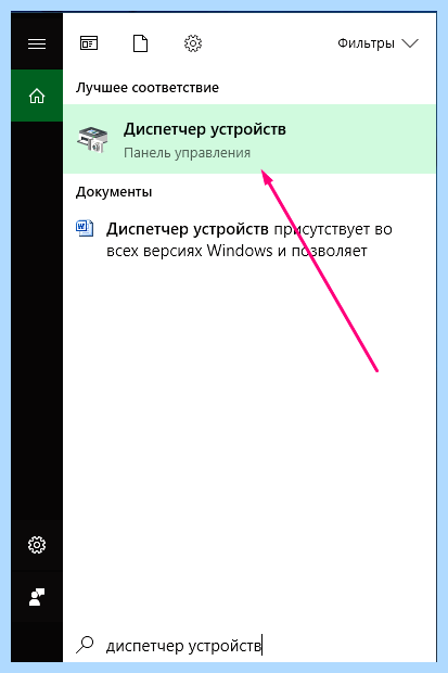 Win 10 долго грузится (долгий, грузить, выполнить проверку, кнопке «Оптимизировать») Win 10 долго грузится