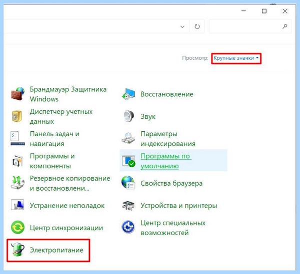 Win 10 долго грузится (долгий, грузить, выполнить проверку, кнопке «Оптимизировать») Win 10 долго грузится