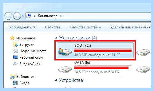 Win 10 долго грузится (долгий, грузить, выполнить проверку, кнопке «Оптимизировать») Win 10 долго грузится