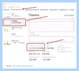 Win 10 файл подкачки на ssd