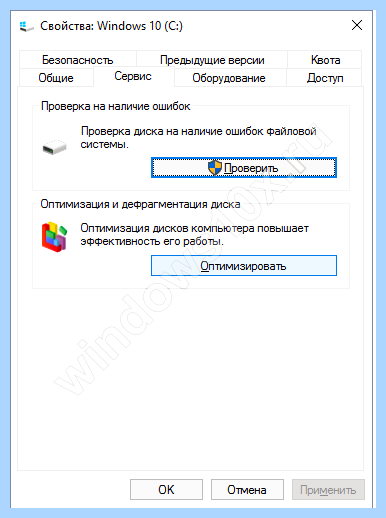 Win 10 файл подкачки на ssd