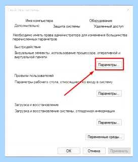Win 10 файл подкачки на ssd