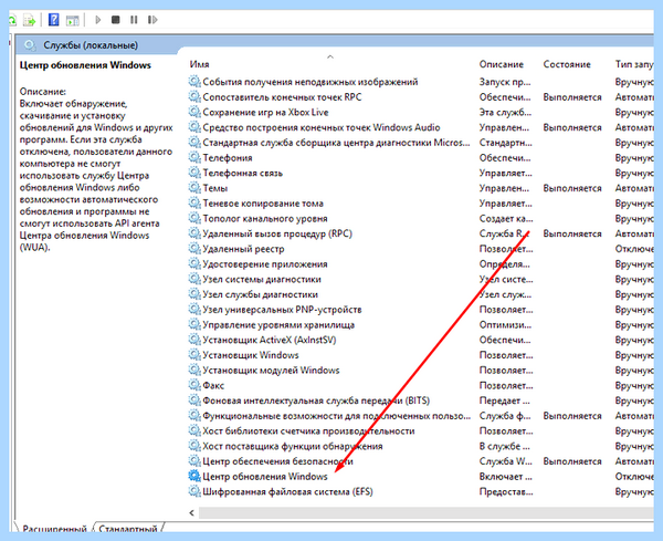 Win 10 грузит диск на 100
