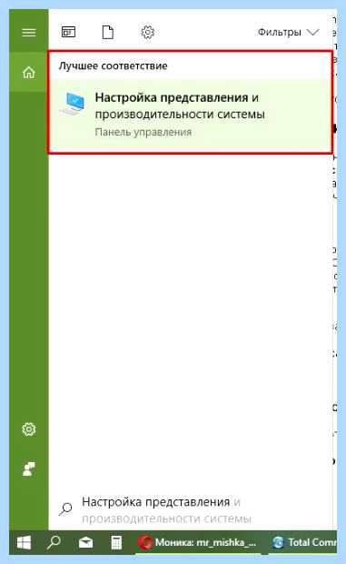 Win 10 грузит диск на 100