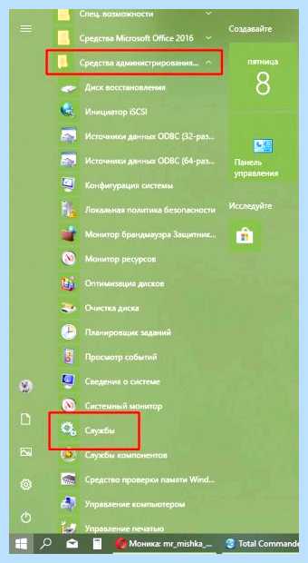 Win 10 грузит диск на 100