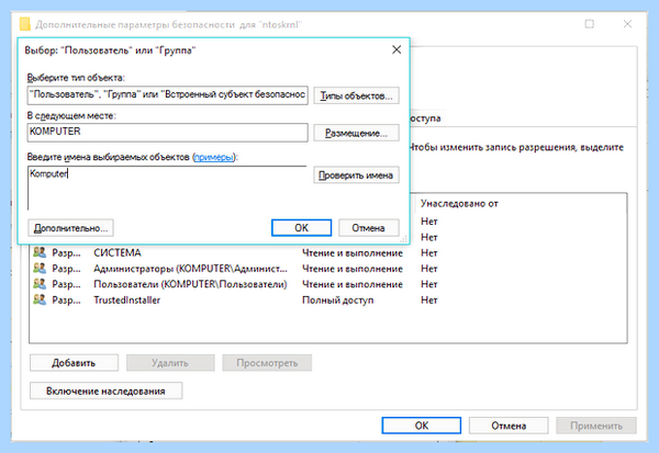 Win 10 грузит диск на 100
