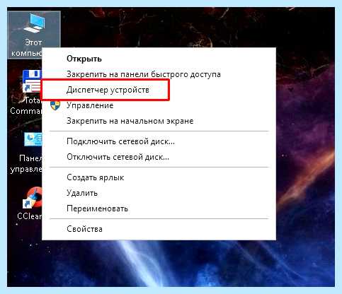Win 10 грузит диск на 100