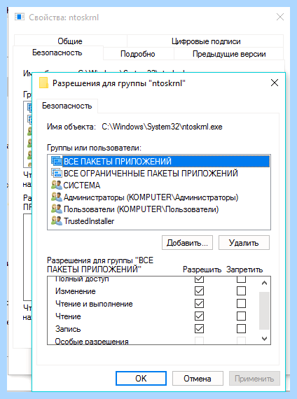Win 10 грузит диск на 100
