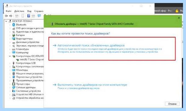 Win 10 грузит диск на 100