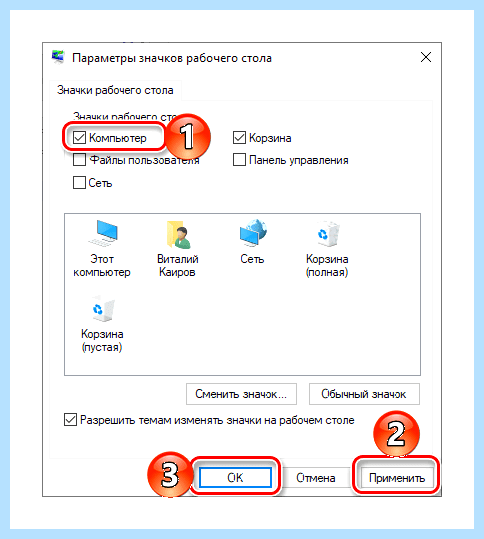 Win 10 этот компьютер (компьютер, «Этот компьютер», быстрого вызова, Написано февраля, Написано февраля 2022) Win 10 этот компьютер