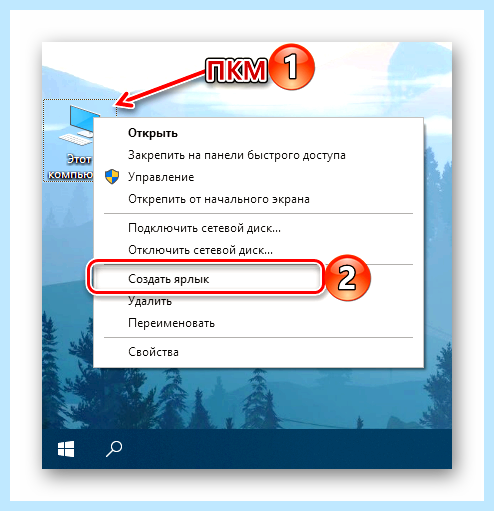 Win 10 этот компьютер (компьютер, «Этот компьютер», быстрого вызова, Написано февраля, Написано февраля 2022) Win 10 этот компьютер