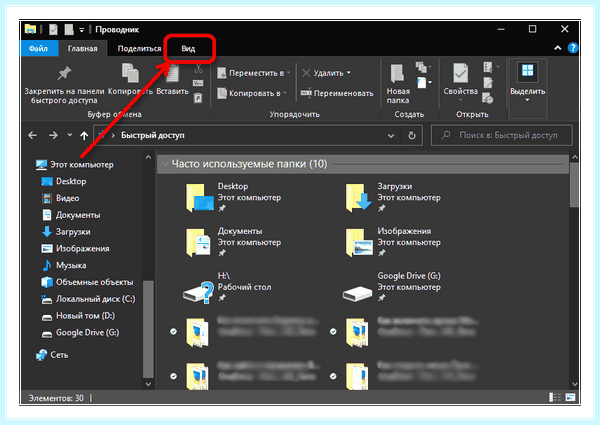 Win 10 этот компьютер (компьютер, «Этот компьютер», быстрого вызова, Написано февраля, Написано февраля 2022) Win 10 этот компьютер
