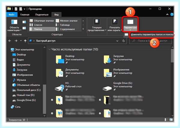Win 10 этот компьютер (компьютер, «Этот компьютер», быстрого вызова, Написано февраля, Написано февраля 2022) Win 10 этот компьютер