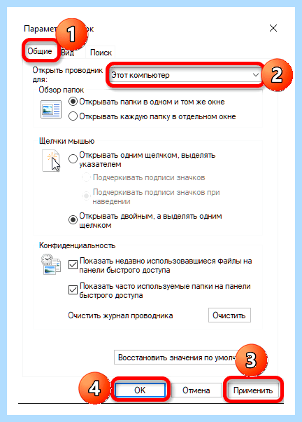 Win 10 этот компьютер (компьютер, «Этот компьютер», быстрого вызова, Написано февраля, Написано февраля 2022) Win 10 этот компьютер