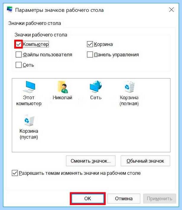Win 10 этот компьютер (компьютер, «Этот компьютер», быстрого вызова, Написано февраля, Написано февраля 2022) Win 10 этот компьютер