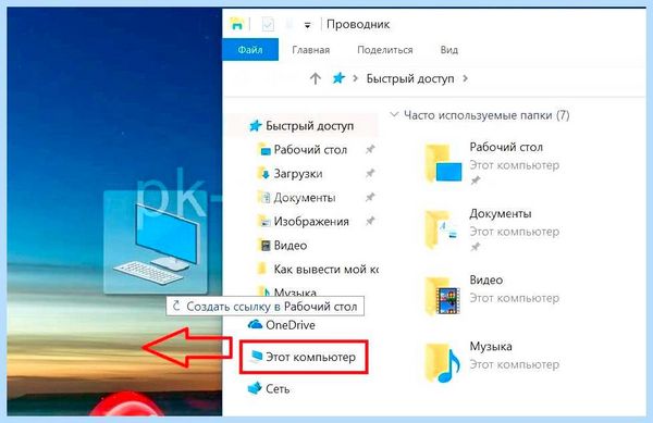 Win 10 этот компьютер (компьютер, «Этот компьютер», быстрого вызова, Написано февраля, Написано февраля 2022) Win 10 этот компьютер