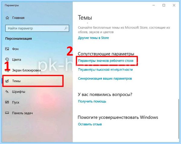 Win 10 этот компьютер (компьютер, «Этот компьютер», быстрого вызова, Написано февраля, Написано февраля 2022) Win 10 этот компьютер