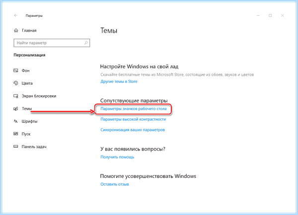 Win 10 этот компьютер (компьютер, «Этот компьютер», быстрого вызова, Написано февраля, Написано февраля 2022) Win 10 этот компьютер