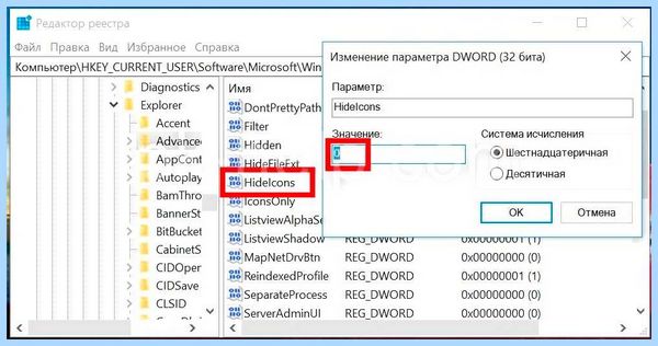 Win 10 этот компьютер (компьютер, «Этот компьютер», быстрого вызова, Написано февраля, Написано февраля 2022) Win 10 этот компьютер