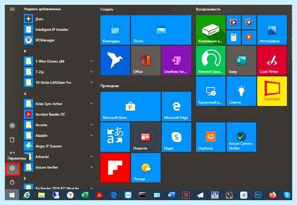 Win 10 как создать нового пользователя (создать, новое, пользователь, нового пользователя) Win 10 как создать нового пользователя
