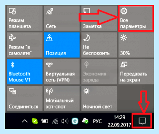 Win 10 как создать нового пользователя (создать, новое, пользователь, нового пользователя) Win 10 как создать нового пользователя