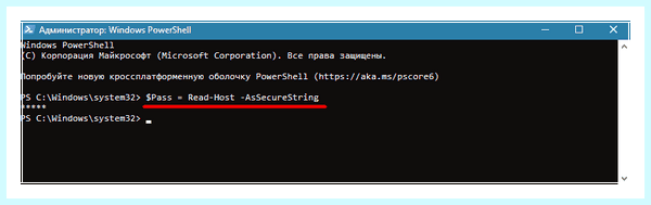 Win 10 как создать нового пользователя (создать, новое, пользователь, нового пользователя) Win 10 как создать нового пользователя