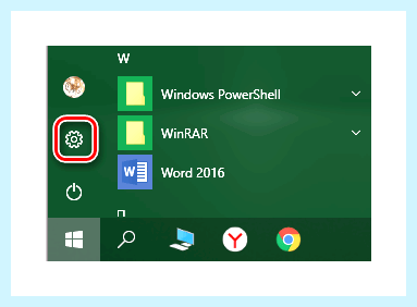 Win 10 как убрать пароль при входе