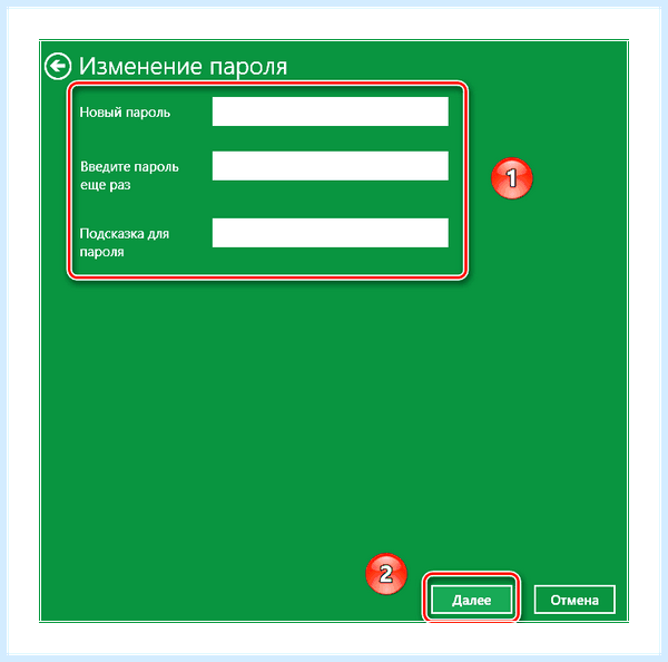 Win 10 как убрать пароль при входе