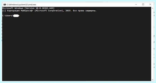 Win 10 как убрать пароль при входе