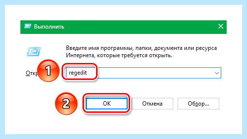 Win 10 как убрать пароль при входе