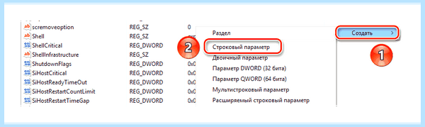 Win 10 как убрать пароль при входе