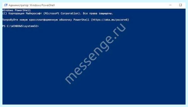 Win 10 как удалить cortana