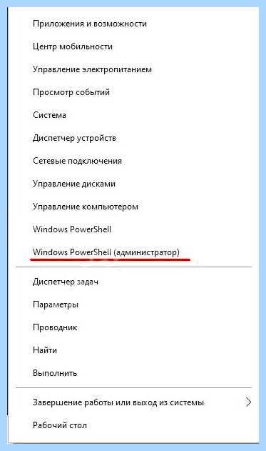 Win 10 как удалить cortana