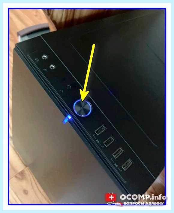 Win 10 компьютер включается после выключения (компьютер, включать, после, выключение, завершении работы) Win 10 компьютер включается после выключения