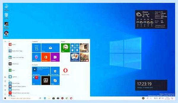 Win 10 магазин