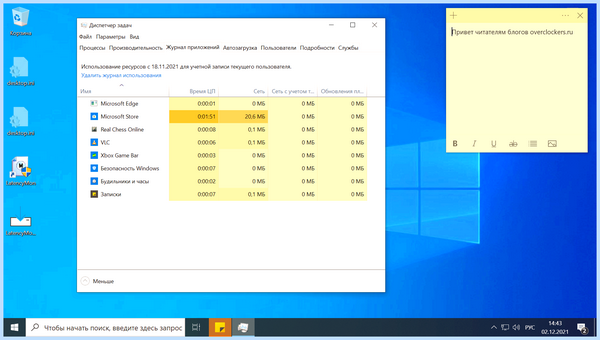 Win 10 магазин
