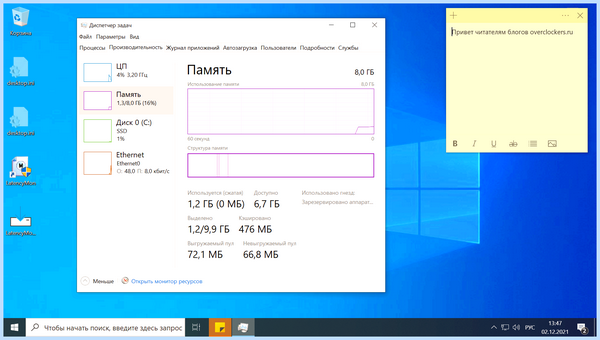Win 10 магазин