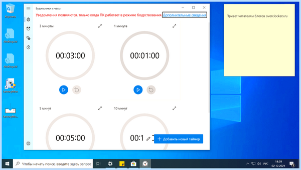 Win 10 магазин
