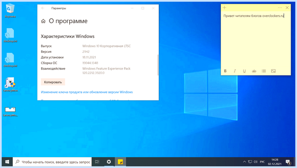 Win 10 магазин