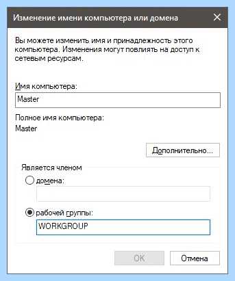 Win 10 не виден в сети (видный, сеть, общего доступа, видит сеть, сети Если, нужно зайти) Win 10 не виден в сети