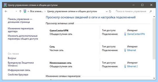 Win 10 не виден в сети (видный, сеть, общего доступа, видит сеть, сети Если, нужно зайти) Win 10 не виден в сети