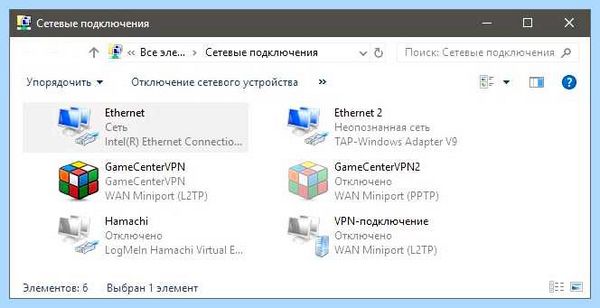 Win 10 не виден в сети (видный, сеть, общего доступа, видит сеть, сети Если, нужно зайти) Win 10 не виден в сети