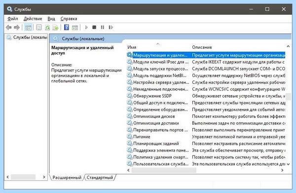 Win 10 не виден в сети (видный, сеть, общего доступа, видит сеть, сети Если, нужно зайти) Win 10 не виден в сети