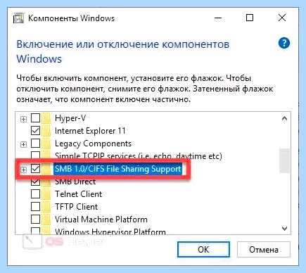 Win 10 не виден в сети (видный, сеть, общего доступа, видит сеть, сети Если, нужно зайти) Win 10 не виден в сети