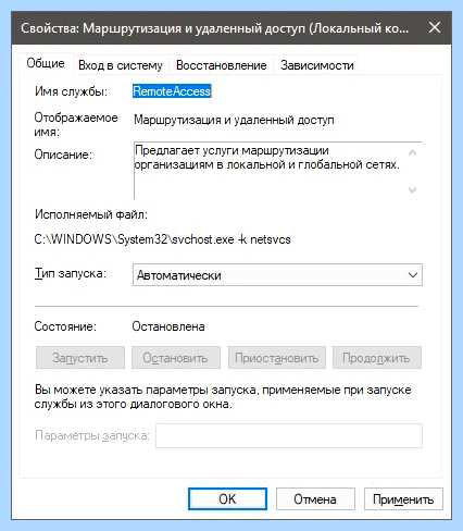 Win 10 не виден в сети (видный, сеть, общего доступа, видит сеть, сети Если, нужно зайти) Win 10 не виден в сети